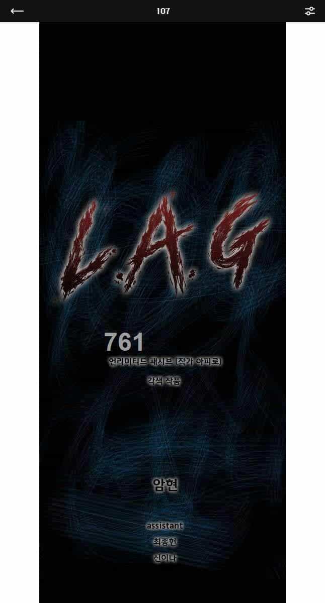 Mật Mã Mê Cung - Chương 107 - ảnh 1