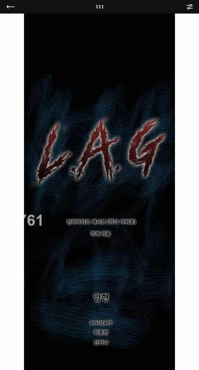 Mật Mã Mê Cung - Chương 111 - ảnh 1