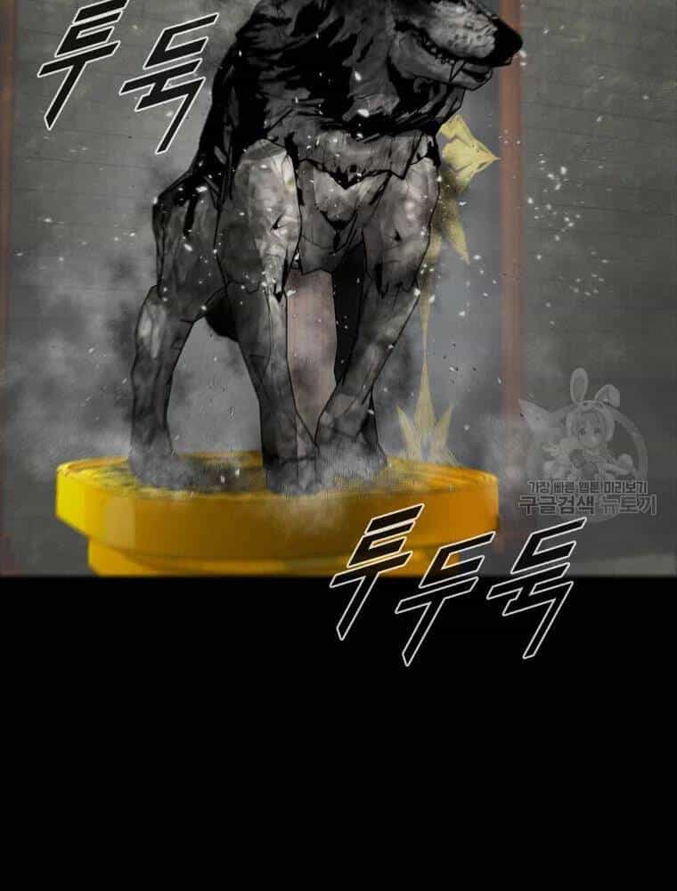 Mật Mã Mê Cung - Chương 25 - ảnh 5