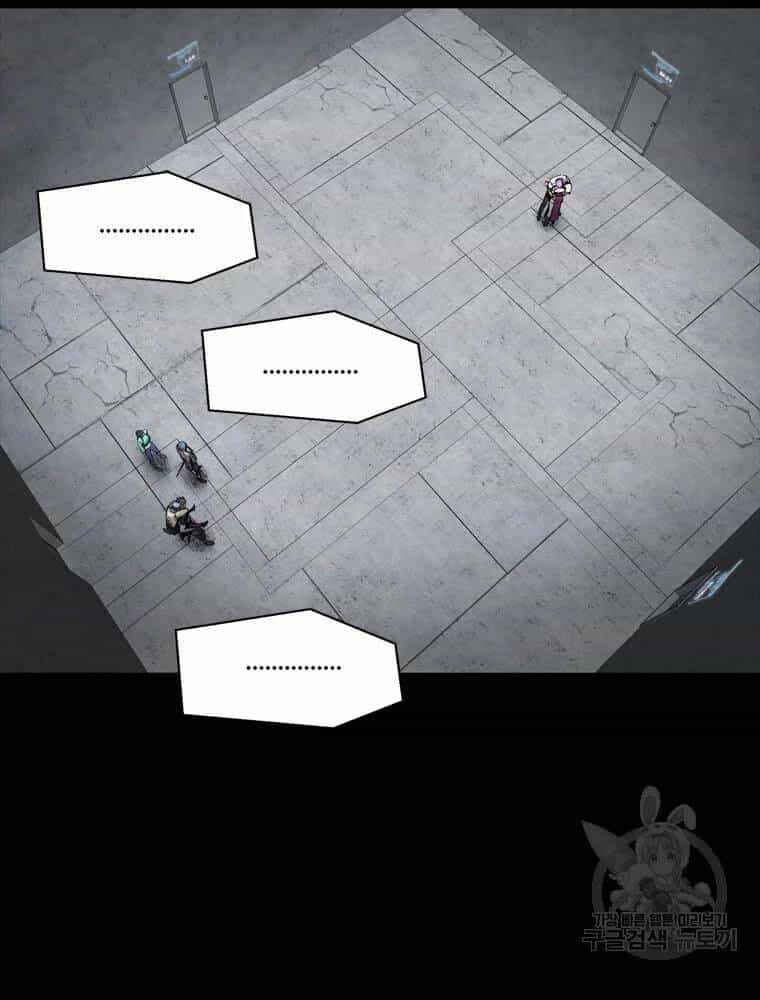Mật Mã Mê Cung - Chương 28 - ảnh 59