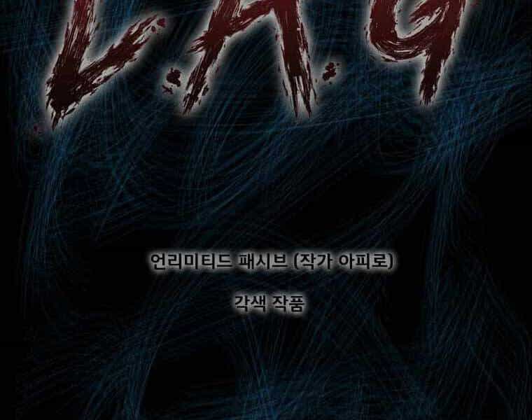 Mật Mã Mê Cung - Chương 3 - ảnh 2