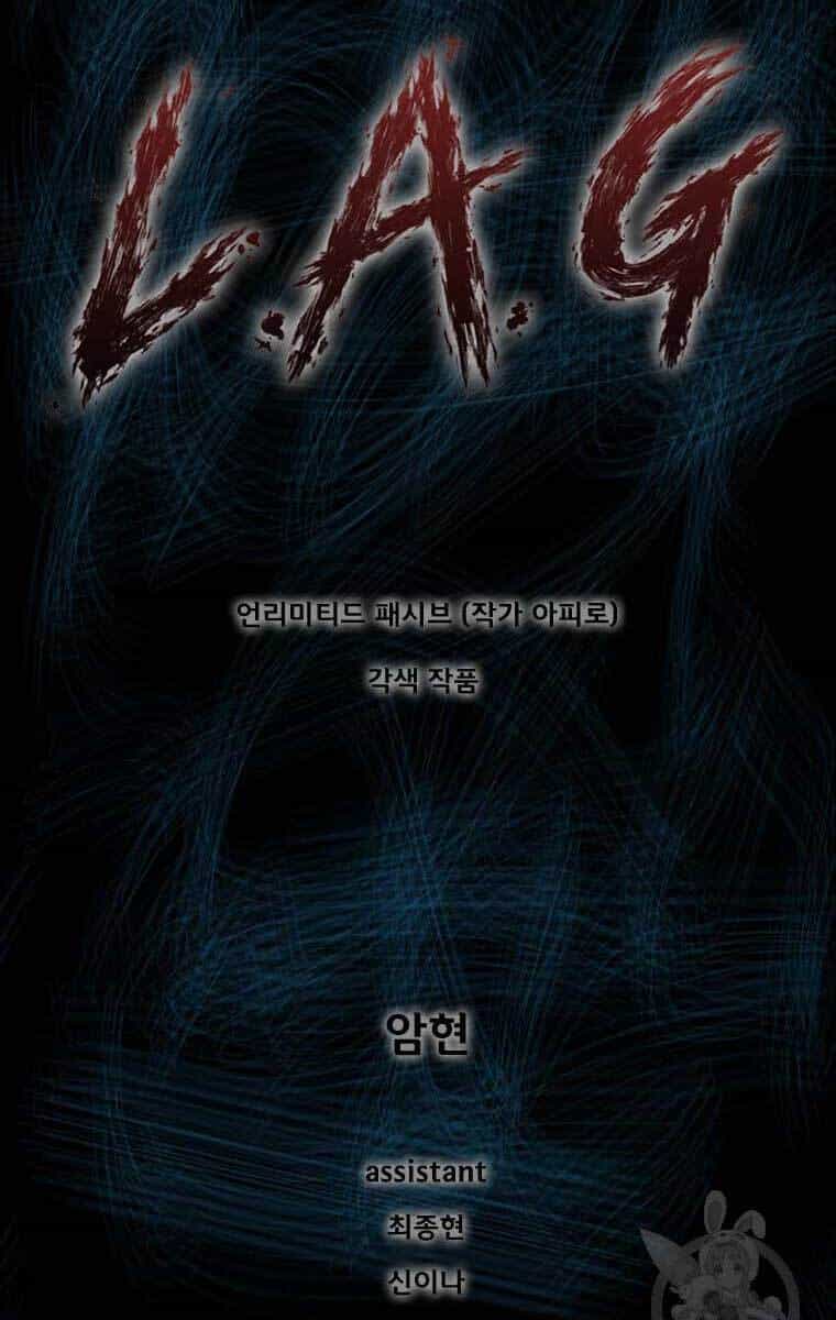 Mật Mã Mê Cung - Chương 46 - ảnh 1