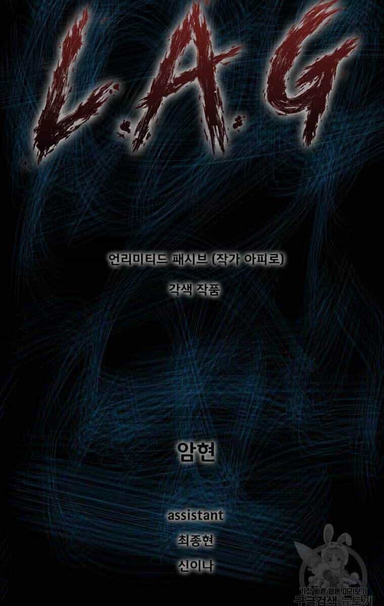 Mật Mã Mê Cung - Chương 52 - ảnh 1