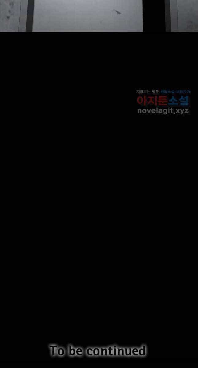 Mật Mã Mê Cung - Chương 56 - ảnh 86