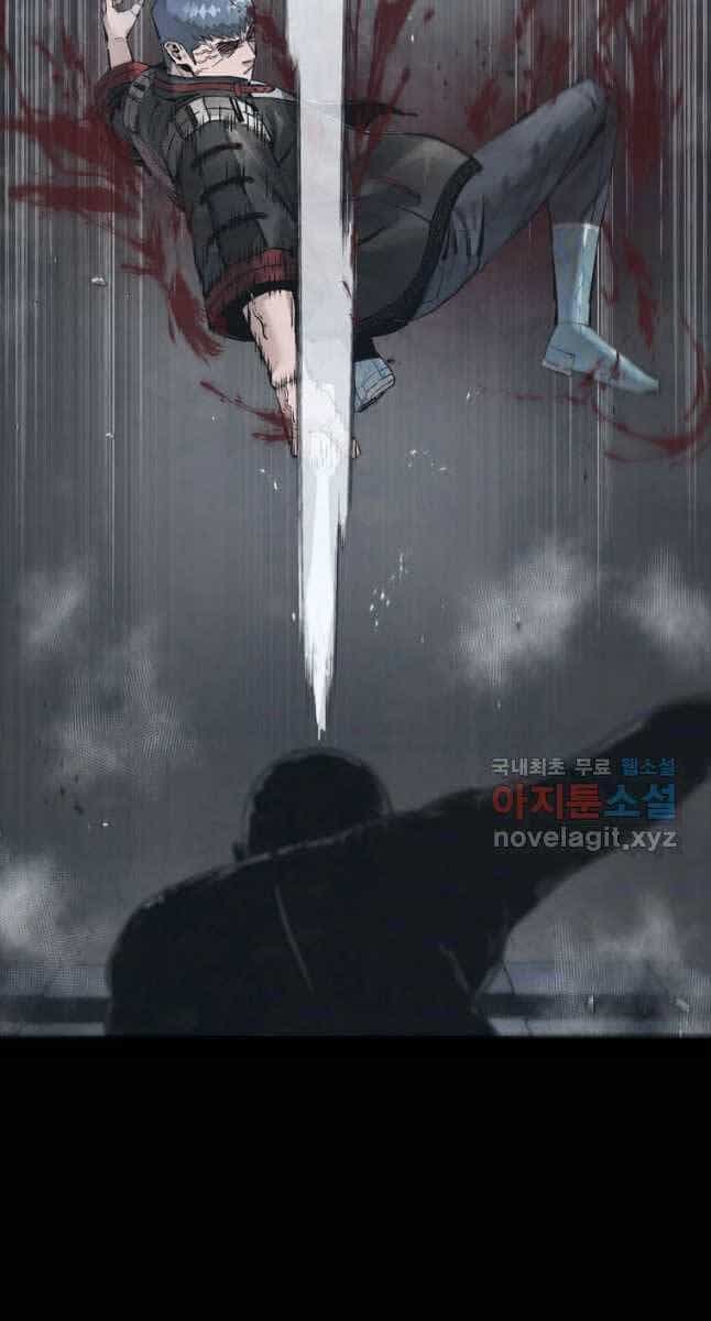 Mật Mã Mê Cung - Chương 67 - ảnh 35