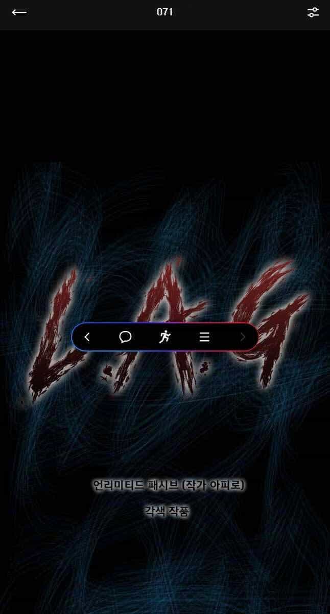 Mật Mã Mê Cung - Chương 71 - ảnh 1