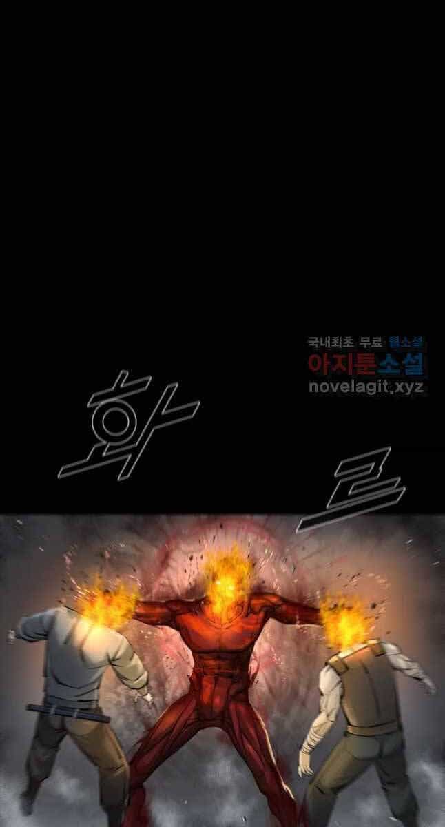 Mật Mã Mê Cung - Chương 71 - ảnh 63