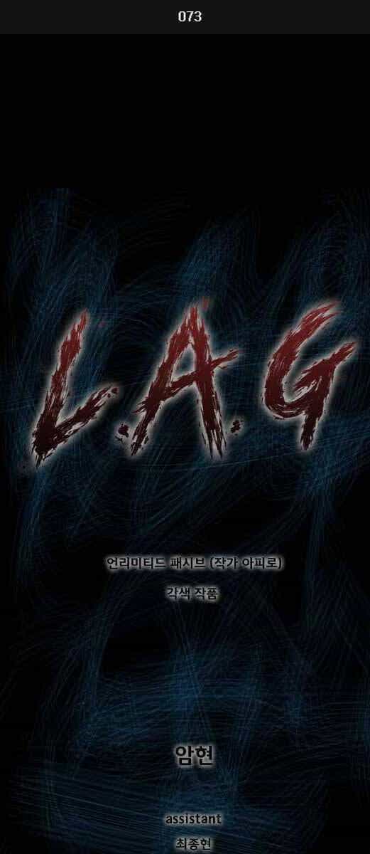 Mật Mã Mê Cung - Chương 73 - ảnh 1
