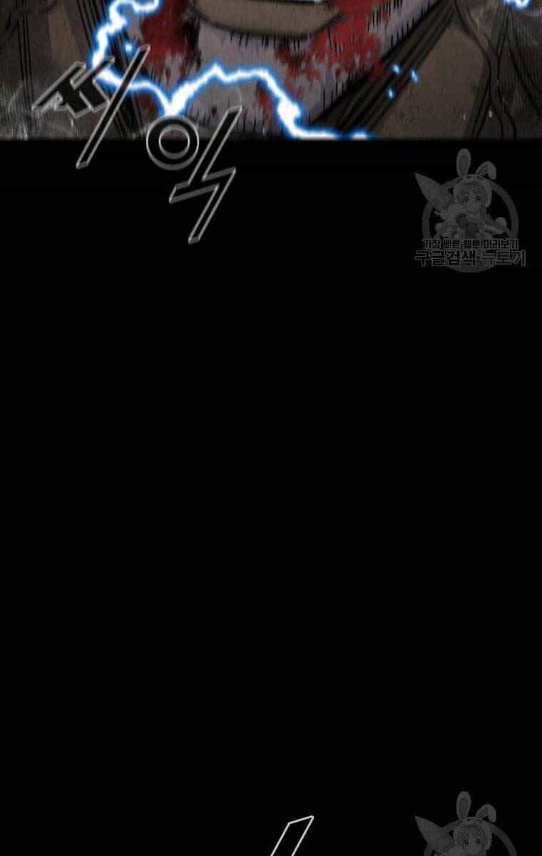 Mật Mã Mê Cung - Chương 89 - ảnh 75