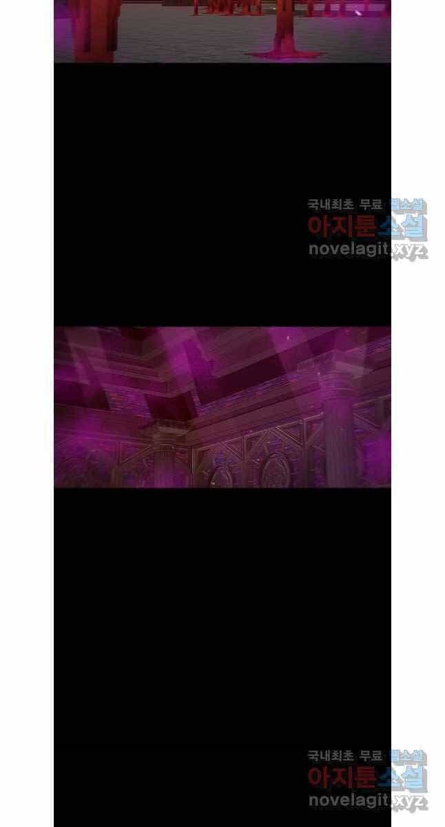 Mật Mã Mê Cung - Chương 91 - ảnh 25