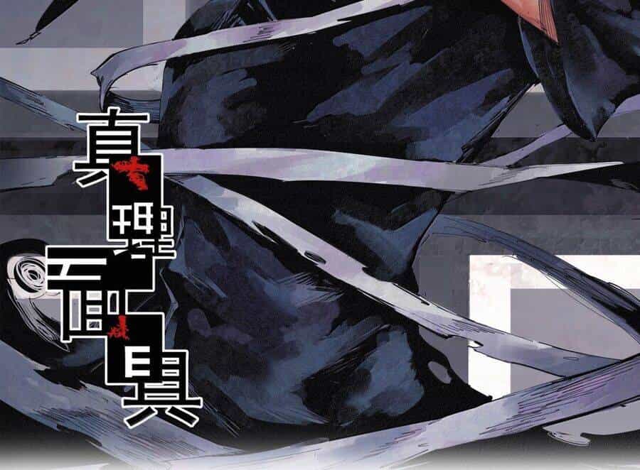 Mặt Nạ Chân Lý - Chương 172 - ảnh 3