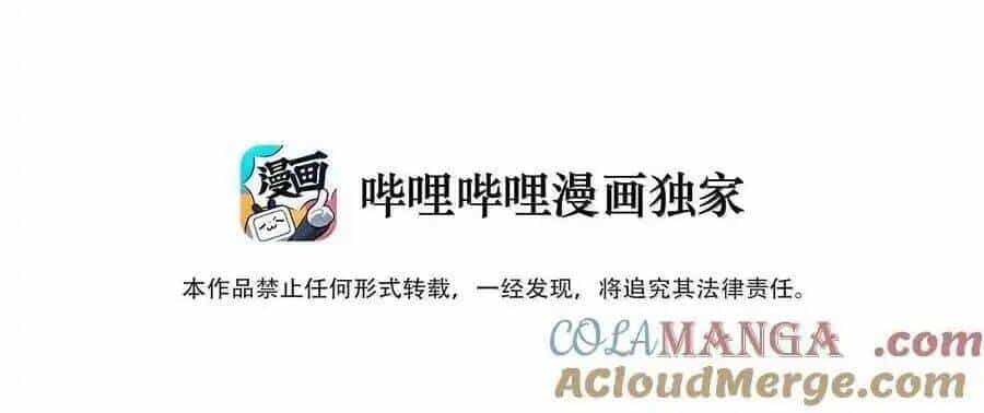 Mặt Nạ Chân Lý - Chương 175 - ảnh 4