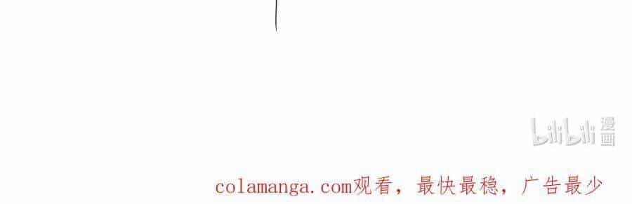 Mặt Nạ Chân Lý - Chương 182 - ảnh 66