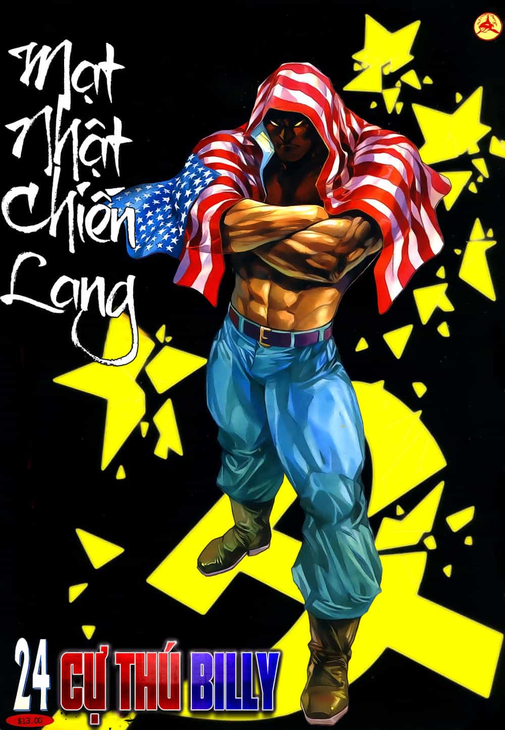 Mạt Nhật Chiến Lang - Chương 24 - ảnh 1