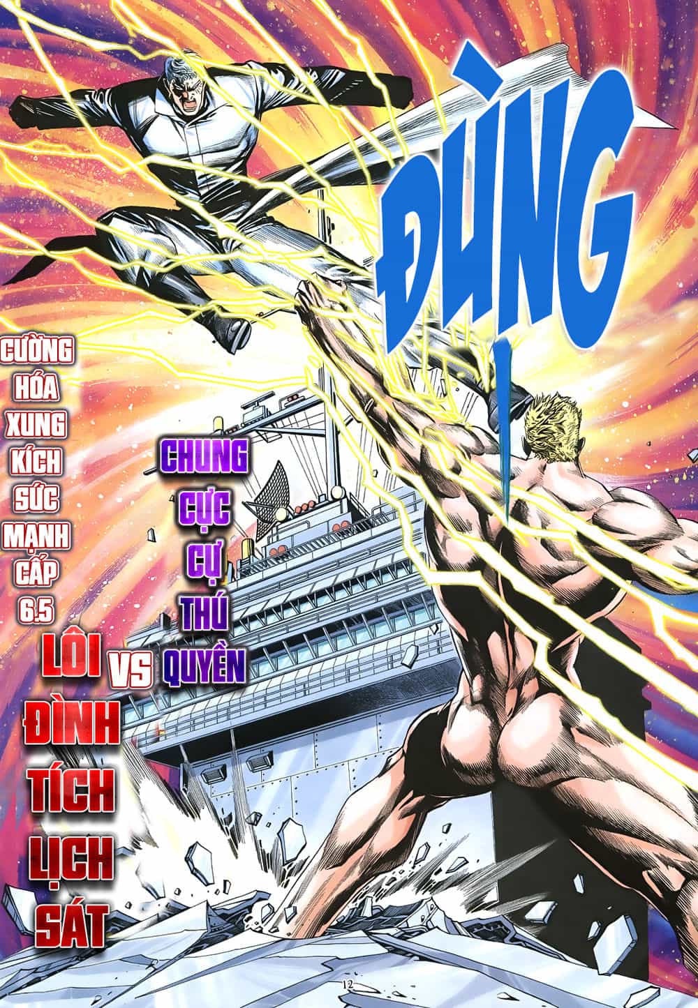 Mạt Nhật Chiến Lang - Chương 56 - ảnh 12