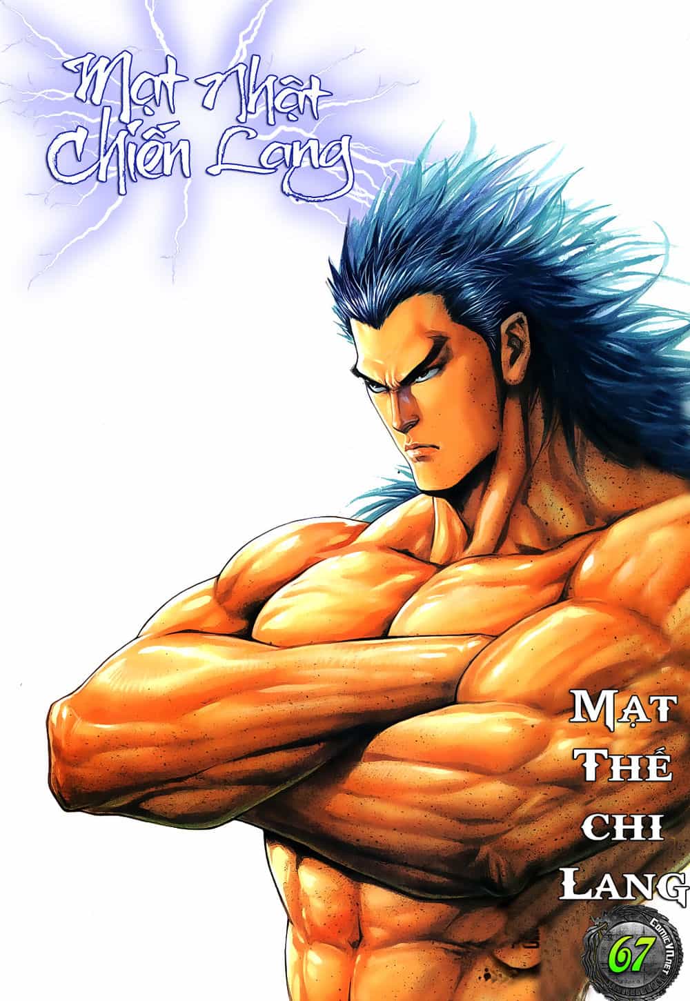 Mạt Nhật Chiến Lang - Chương 67 - ảnh 1