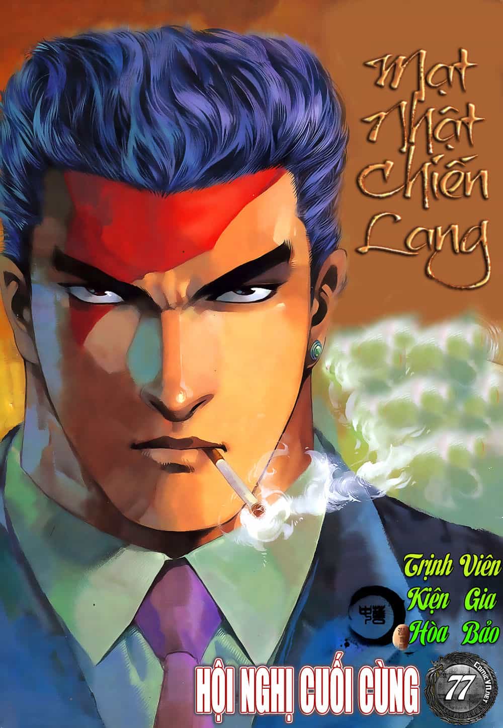 Mạt Nhật Chiến Lang - Chương 77 - ảnh 1