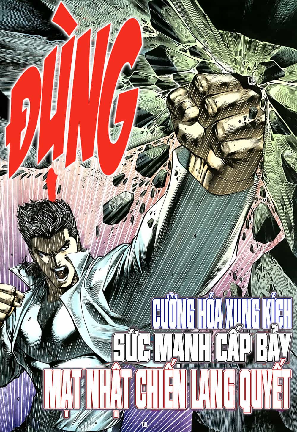 Mạt Nhật Chiến Lang - Chương 78 - ảnh 11