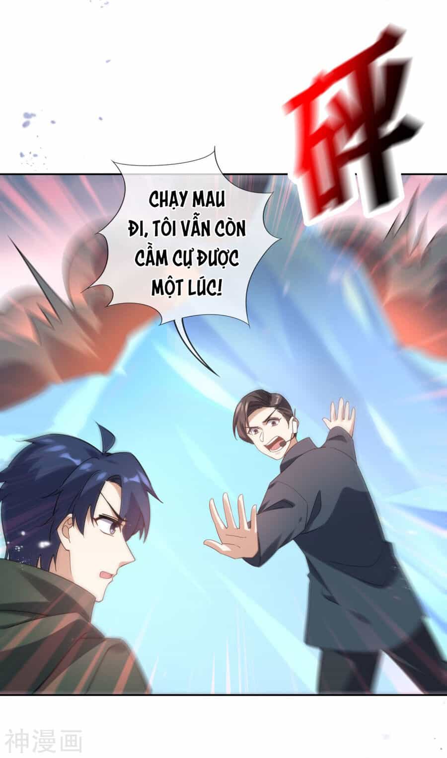Mạt Thế Cùng Bạn Gái Zombie - Chương 101 - ảnh 15