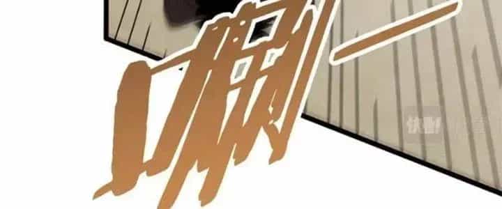 Mạt Thế Đạo Tặc Hành - Chương 107 - ảnh 72
