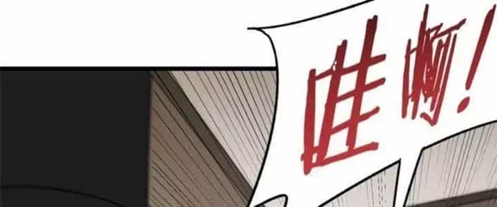 Mạt Thế Đạo Tặc Hành - Chương 114 - ảnh 131