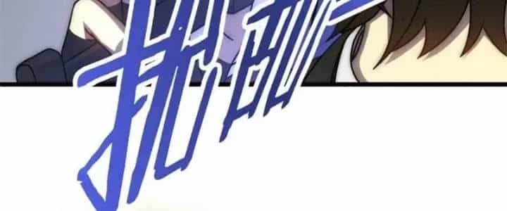 Mạt Thế Đạo Tặc Hành - Chương 120 - ảnh 73