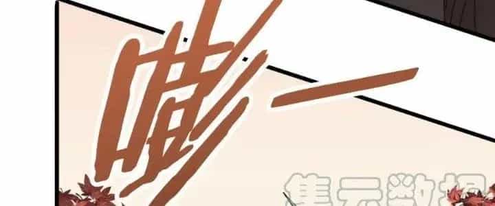 Mạt Thế Đạo Tặc Hành - Chương 124 - ảnh 225