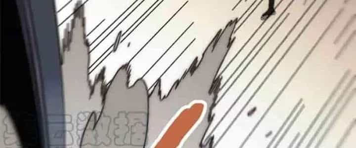 Mạt Thế Đạo Tặc Hành - Chương 126 - ảnh 262