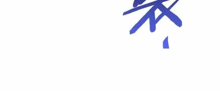 Mạt Thế Đạo Tặc Hành - Chương 132 - ảnh 37