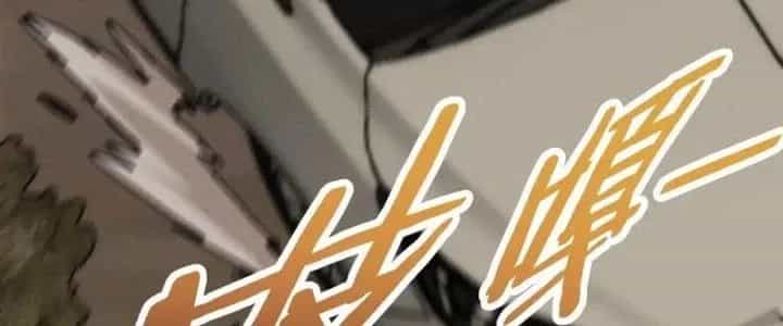 Mạt Thế Đạo Tặc Hành - Chương 151 - ảnh 162