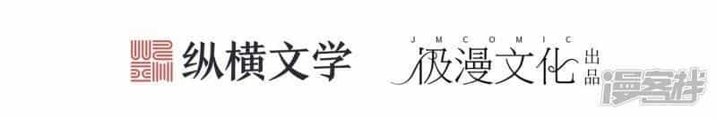 Mạt Thế Đấu Thần - Chương 1 - ảnh 2