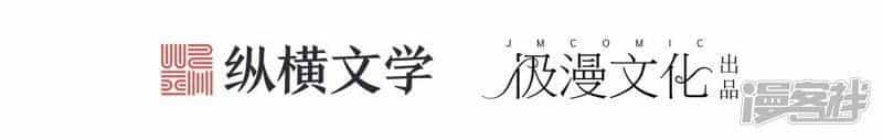 Mạt Thế Đấu Thần - Chương 2 - ảnh 2