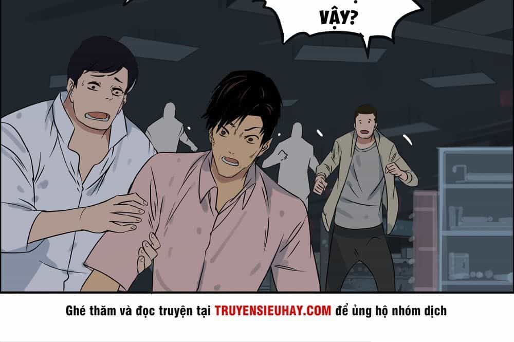 Mạt Thế Đấu Thần - Chương 22 - ảnh 14