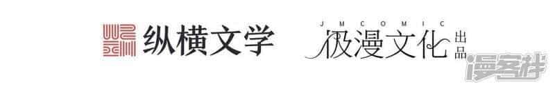 Mạt Thế Đấu Thần - Chương 33 - ảnh 10