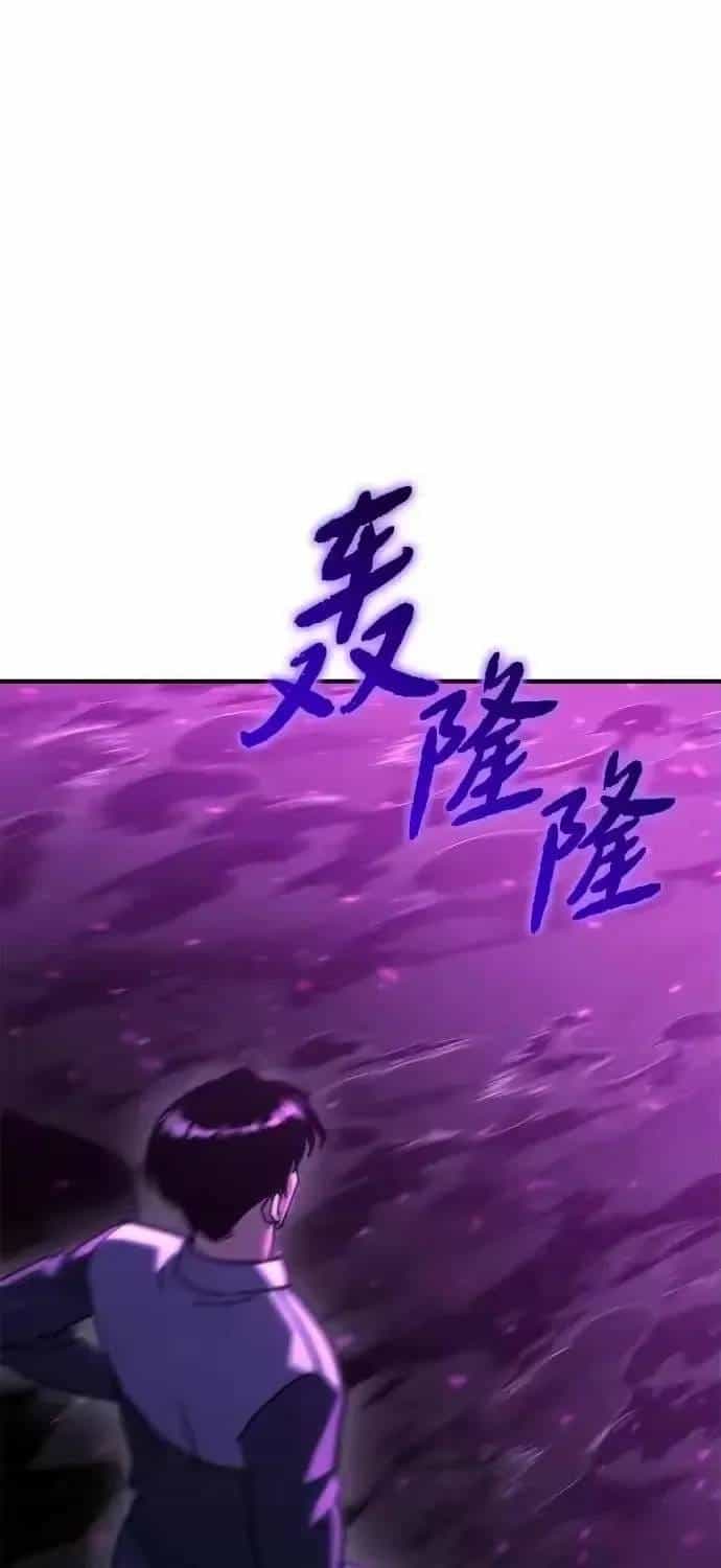 Mạt Thế Hậu Cần - Chương 83 - ảnh 77