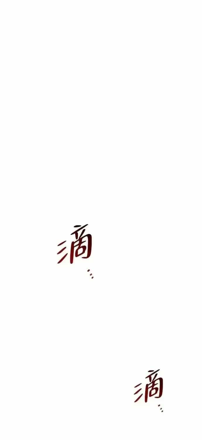 Mạt Thế Hậu Cần - Chương 87 - ảnh 2
