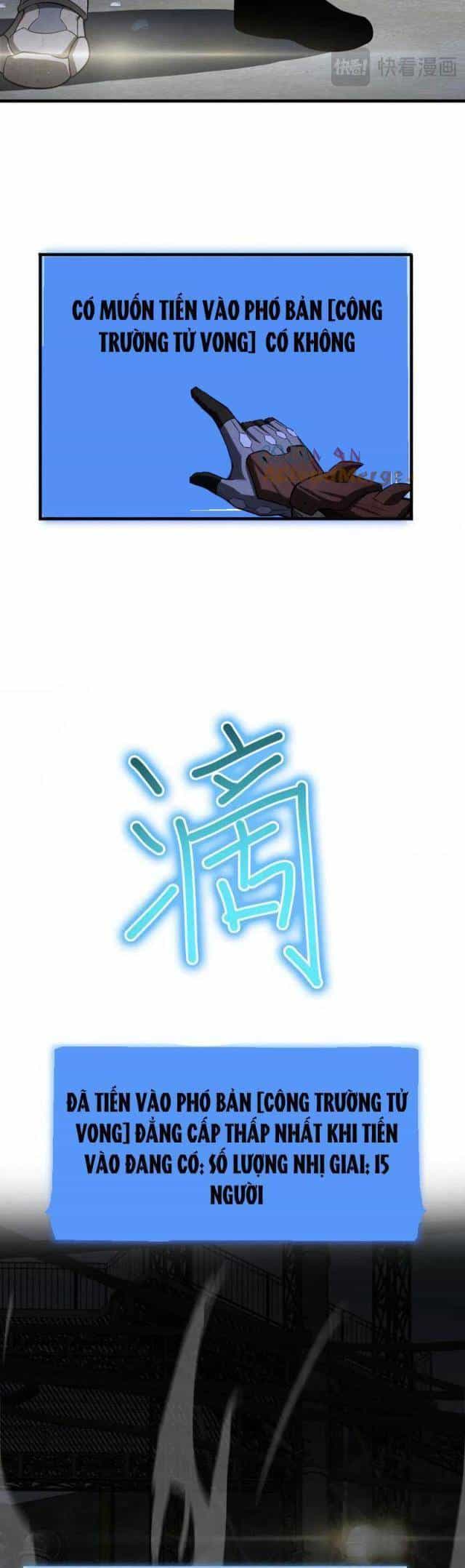 Mạt Thế Kiếm Thần: Ta Chấn Kinh Toàn Cầu - Chương 17 - ảnh 18