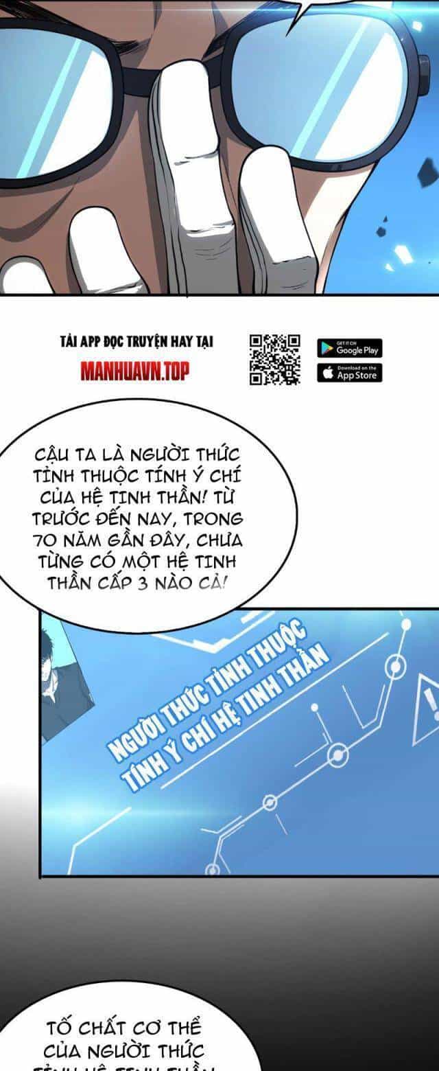 Mạt Thế Kiếm Thần: Ta Chấn Kinh Toàn Cầu - Chương 5 - ảnh 17