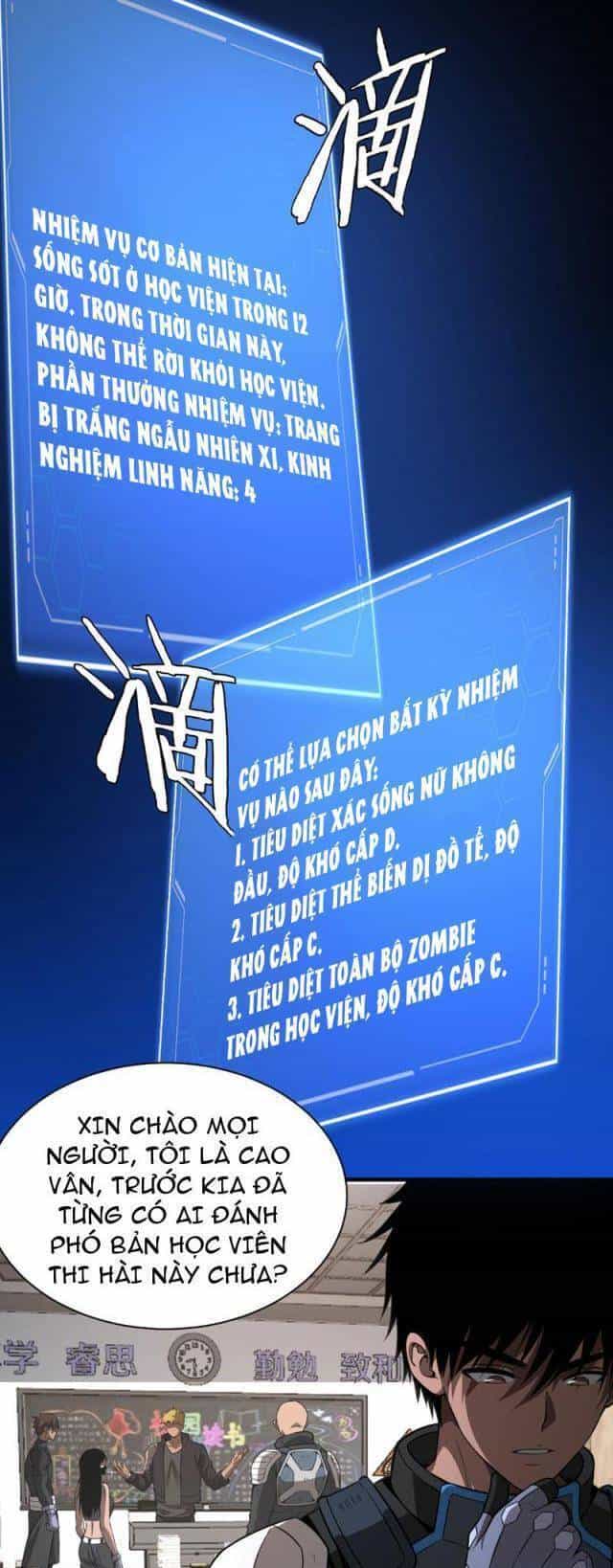 Mạt Thế Kiếm Thần: Ta Chấn Kinh Toàn Cầu - Chương 9 - ảnh 41