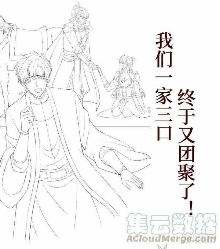 Mạt Thế Nữ Vương - Chương 73 - ảnh 64