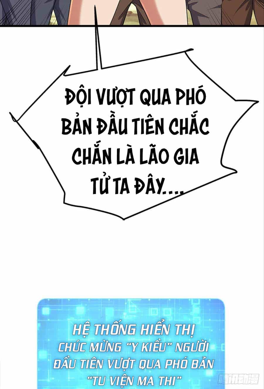 Mạt Thế Thần Tài - Chương 25 - ảnh 13