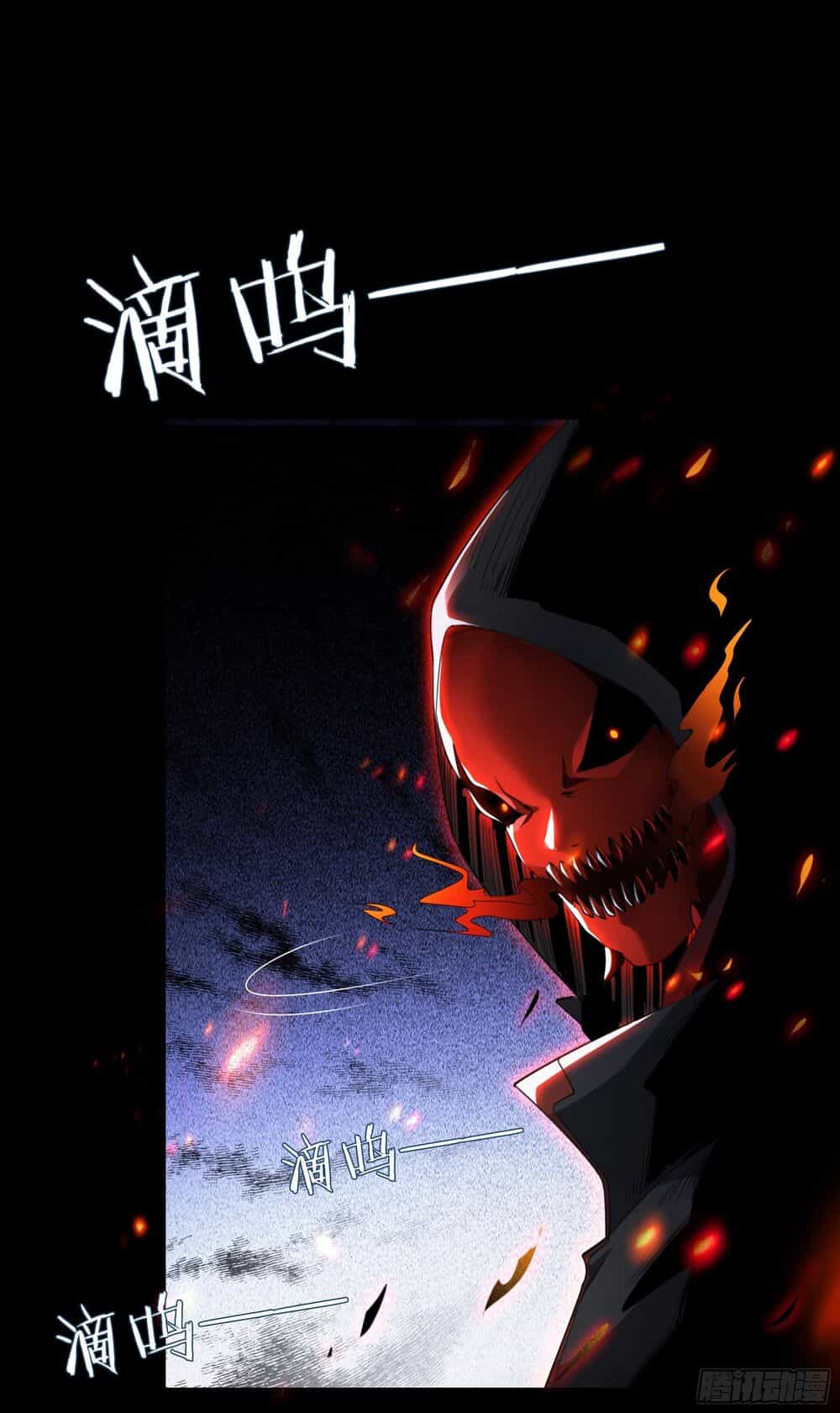 Mạt Thế Thánh Đồ - Chương 1 - ảnh 34