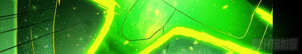 Mạt Thế Thánh Đồ - Chương 5 - ảnh 32