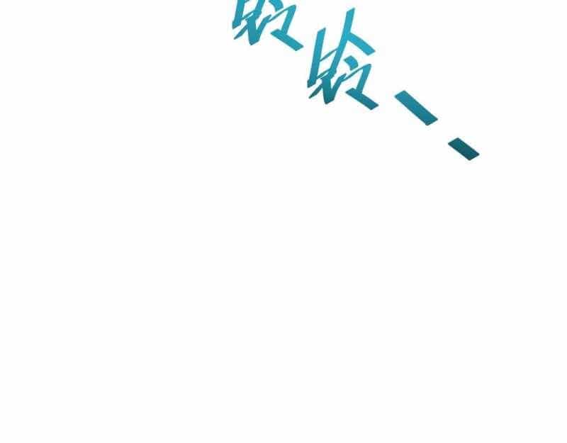 Mạt Thế Trọng Sinh: Ta Quay Gacha Làm Trùm! - Chương 4 - ảnh 79