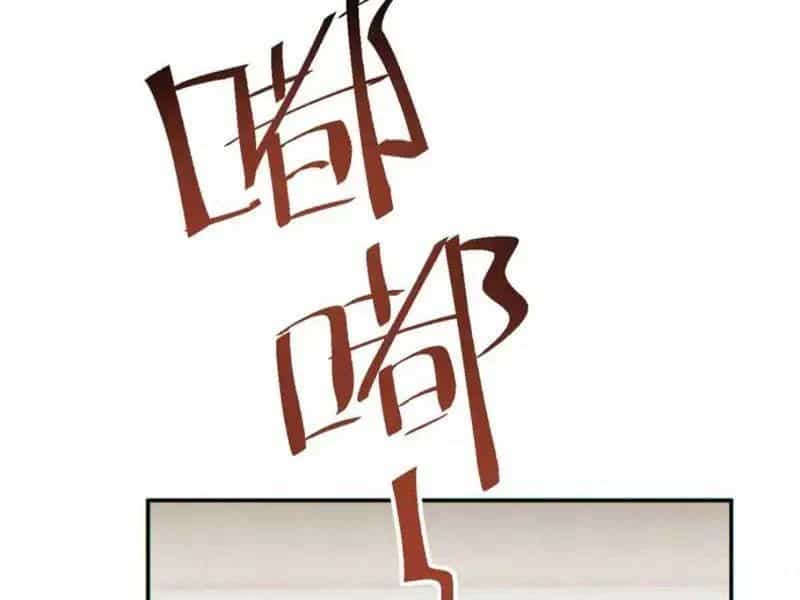 Mạt Thế Trùng Sinh: Ta Dựa Vào Mở Rương Vấn Dỉnh Đỉnh Phong - Chương 81 - ảnh 139