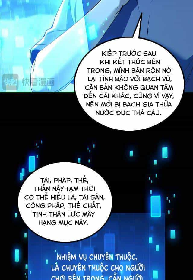 Mạt Thế Vô Địch: Chỉ Có Ta Là Người Chơi Bản Beta - Chương 3 - ảnh 21