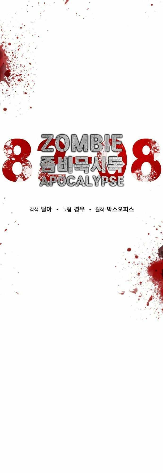 Mạt Thế Zombie 82-08 - Chương 1 - ảnh 28