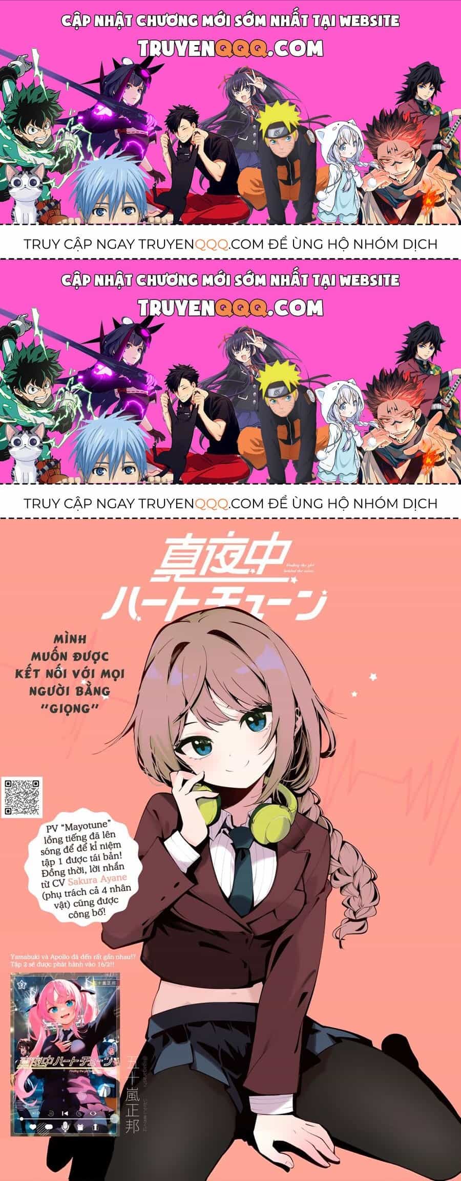 Mayonaka Heart Tune - Chương 19.1 - ảnh 1