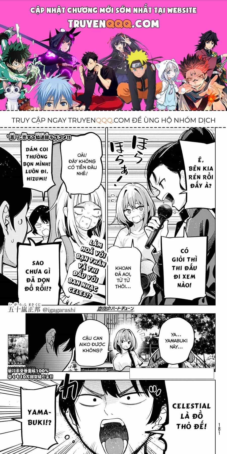 Mayonaka Heart Tune - Chương 32.1 - ảnh 1