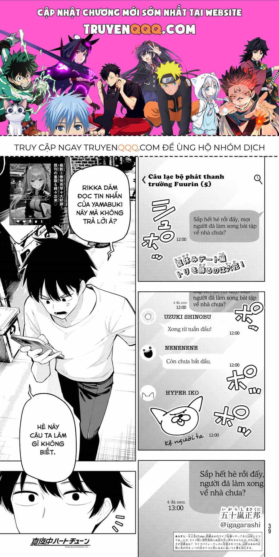 Mayonaka Heart Tune - Chương 50 - ảnh 1
